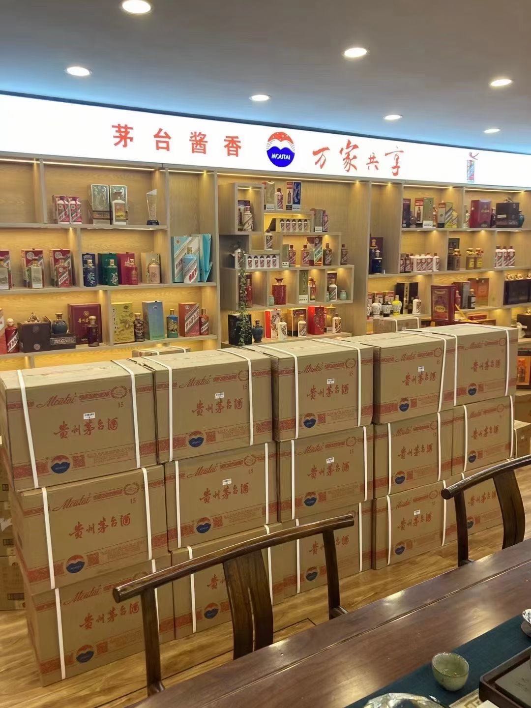 天镇临沂郯城15年茅台酒礼盒回收多少钱哪里回收(附近上门回收茅台酒）?