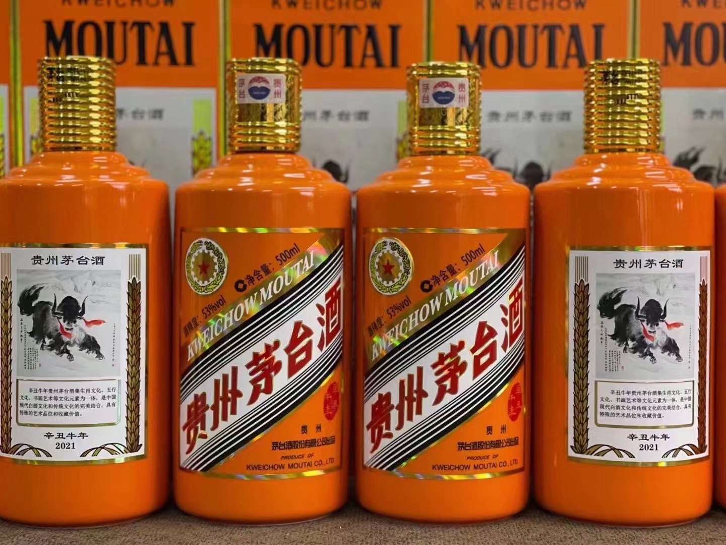 天镇德州齐河回收50年陈年茅台酒价格哪里回收(附近上门回收茅台酒）?